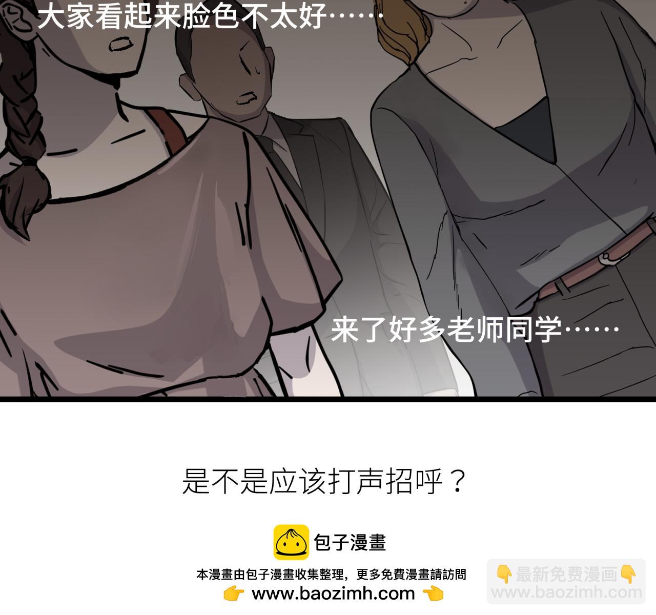 第六话 心眼(1/2)-第6话