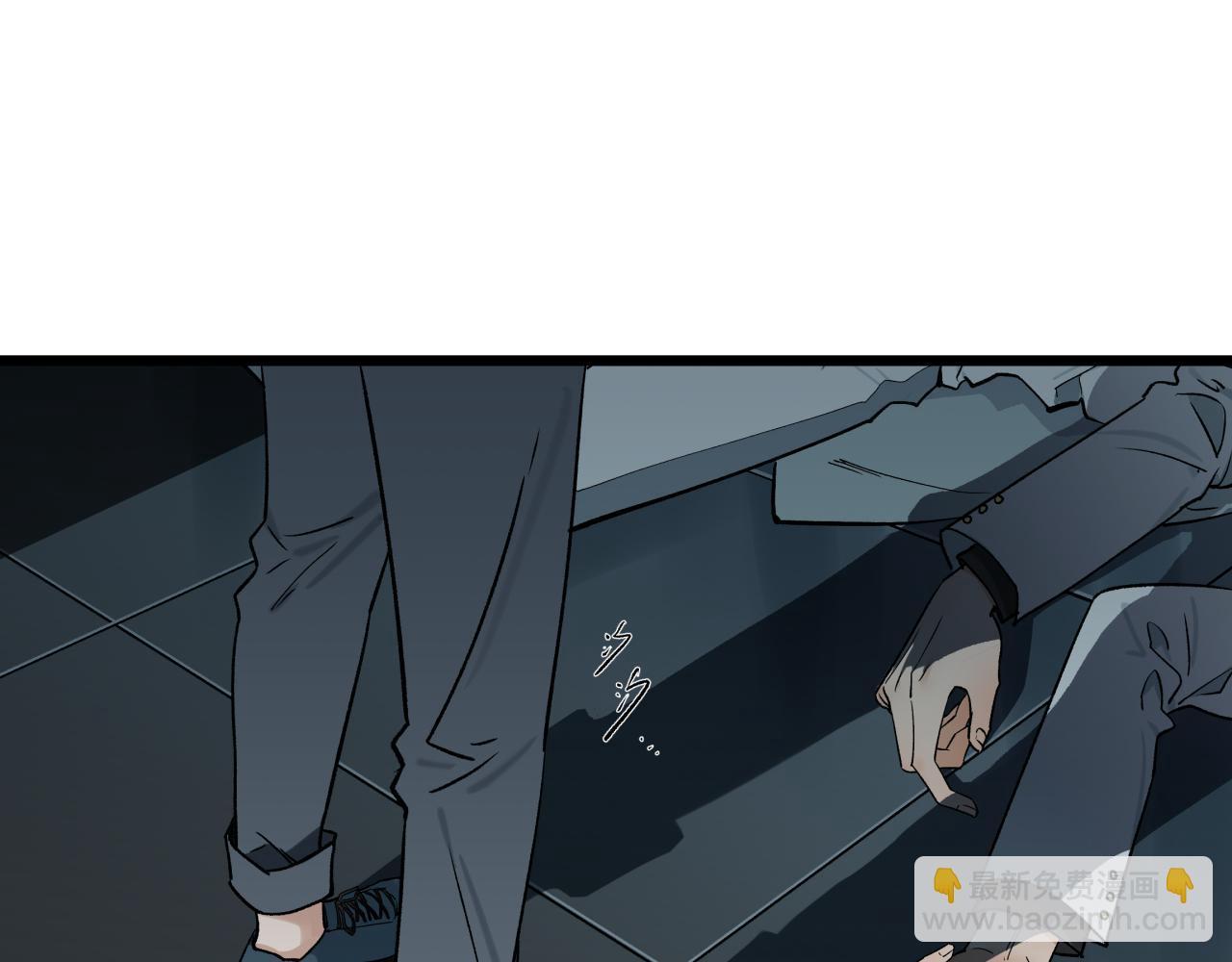 第八话  偏执(1/3)-第8话