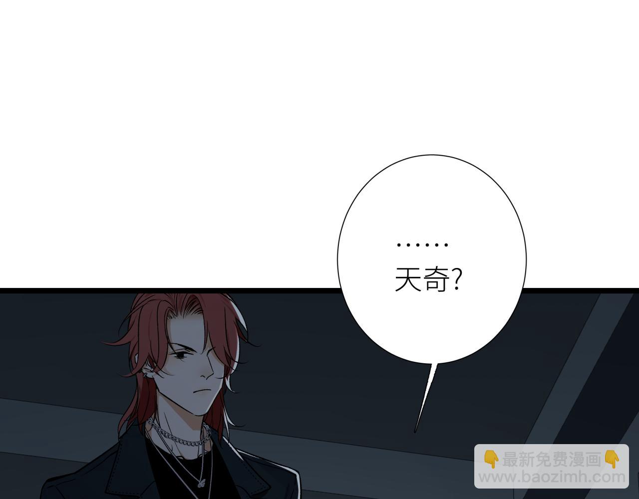 第八话  偏执(1/3)-第8话