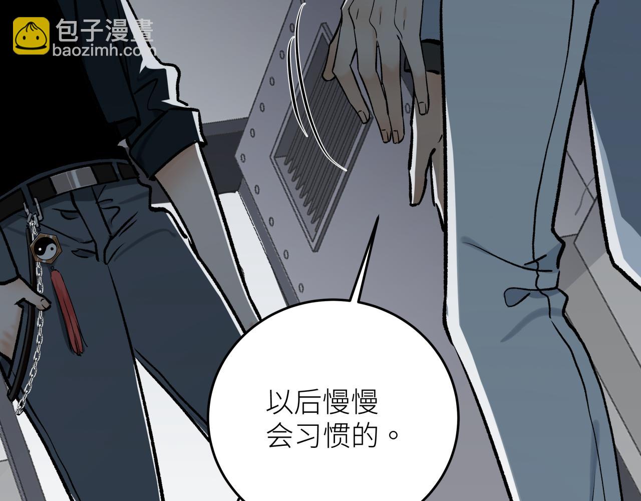 第八话  偏执(1/3)-第8话