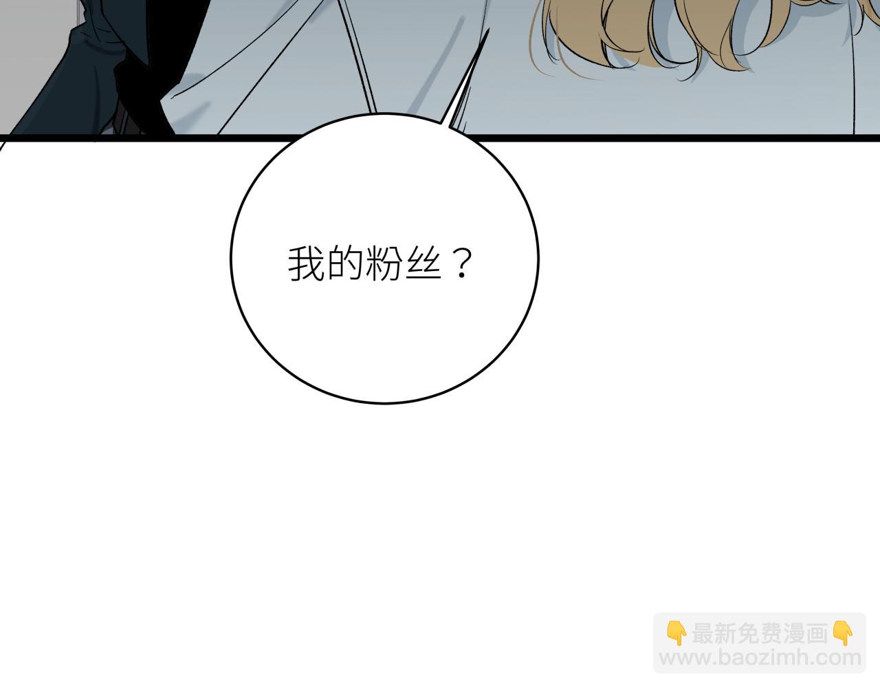 第八话  偏执(1/3)-第8话