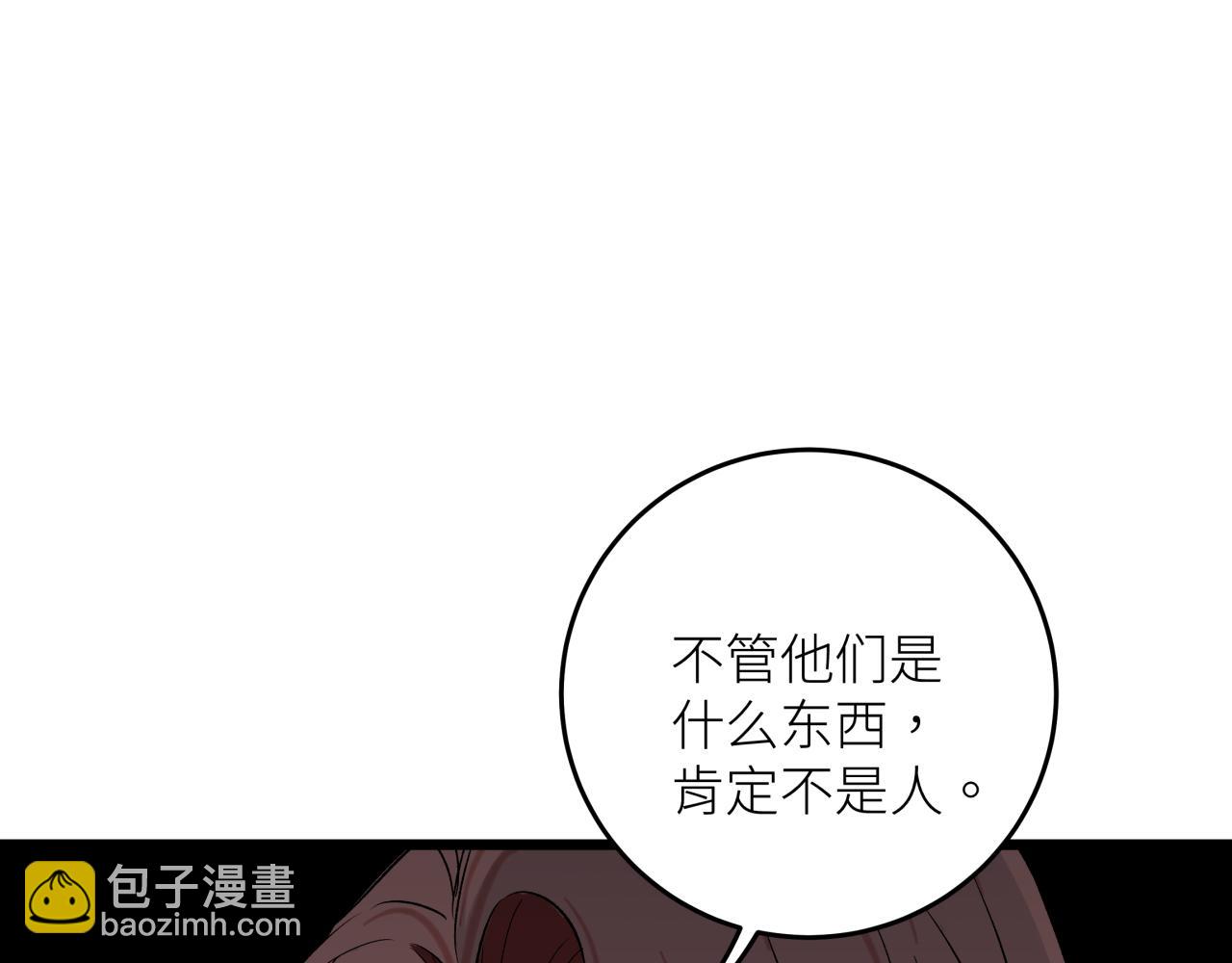 第八话  偏执(1/3)-第8话