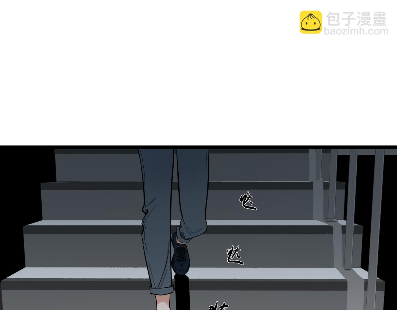 第八话  偏执(1/3)-第8话