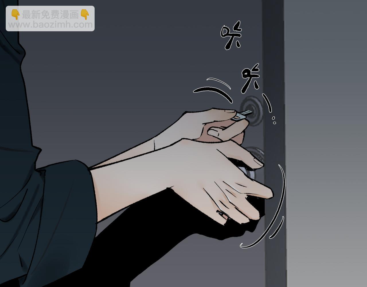 第八话  偏执(1/3)-第8话