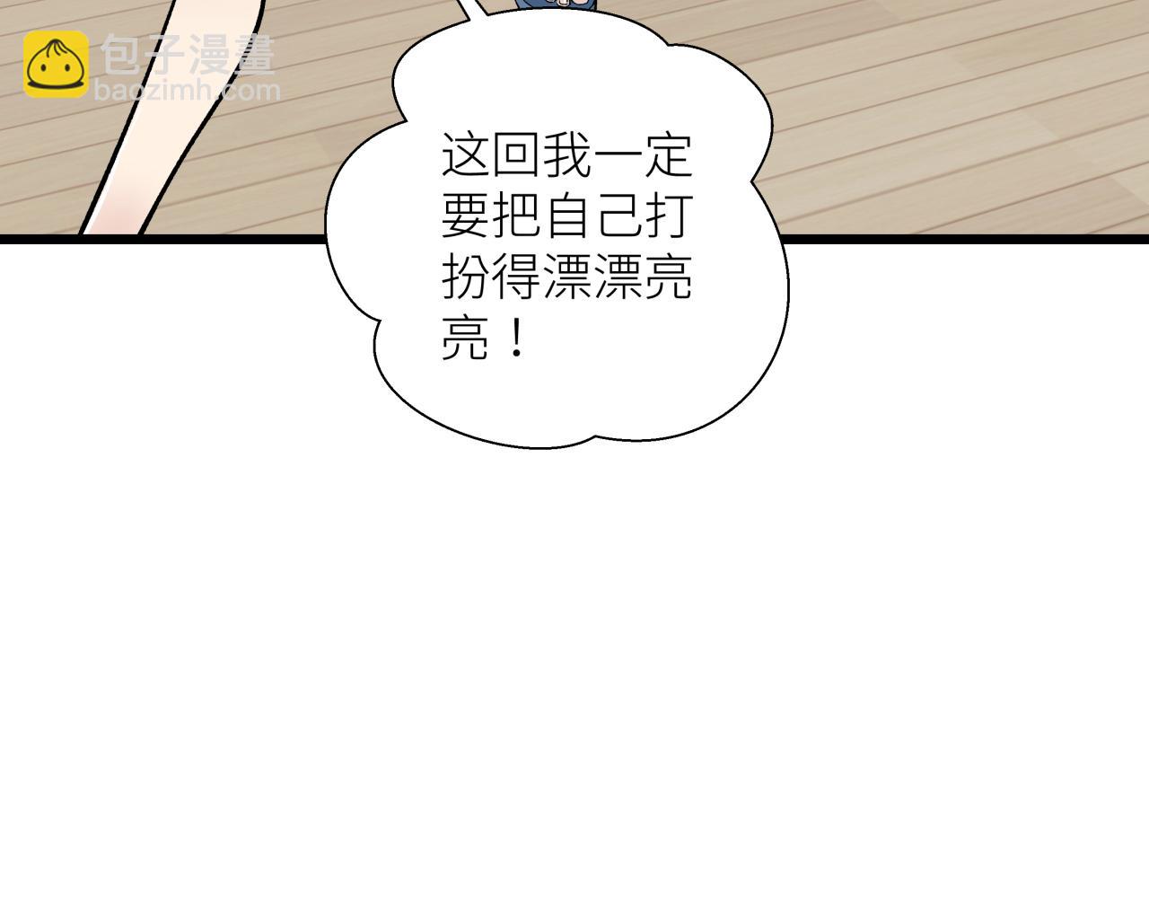 活饵 - 第八话  偏执(2/3) - 1