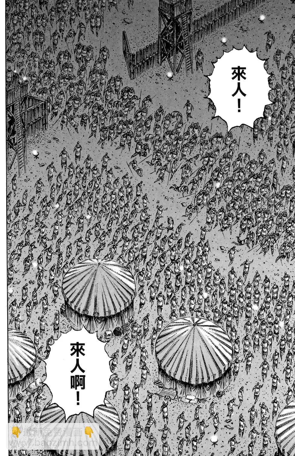 第28卷118