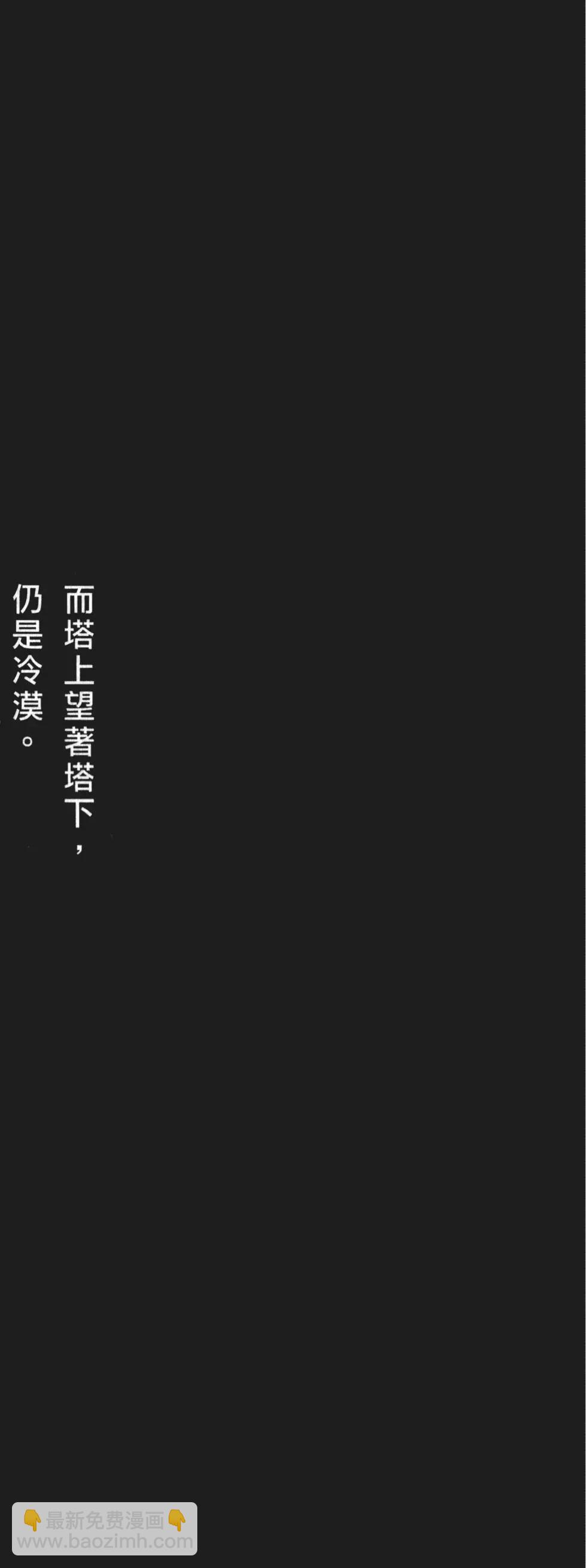 火鳳燎原 - 第59卷(1/4) - 3