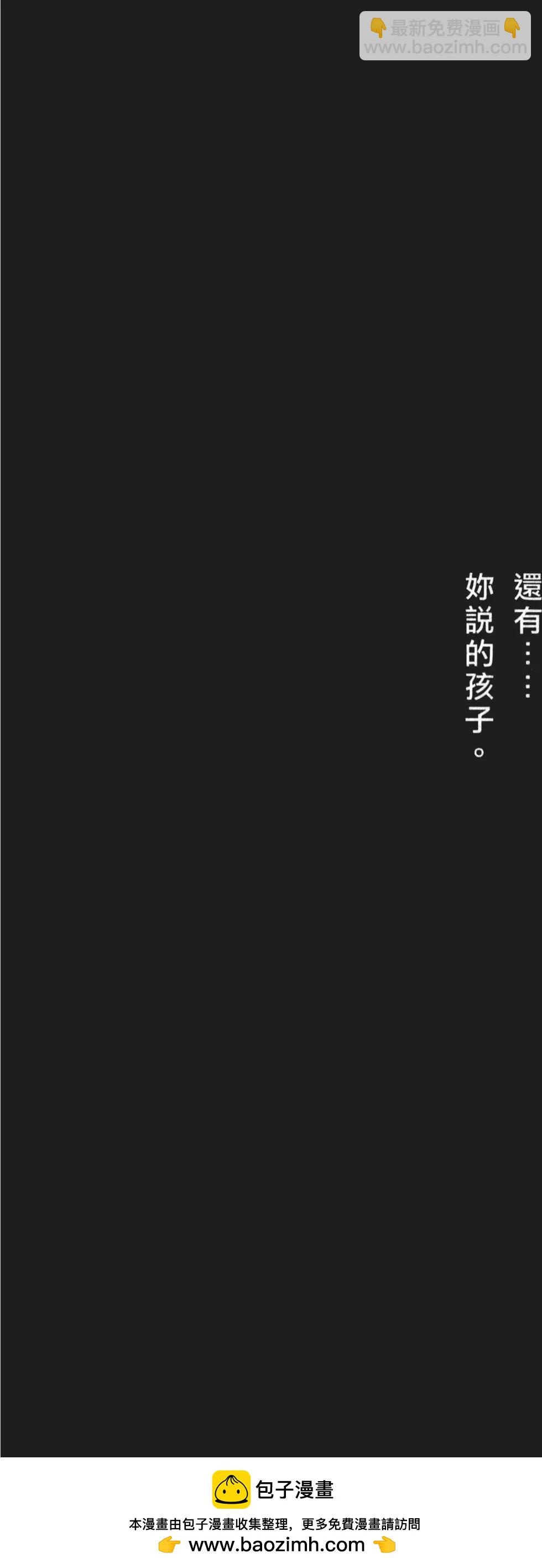 火鳳燎原 - 第59卷(1/4) - 2