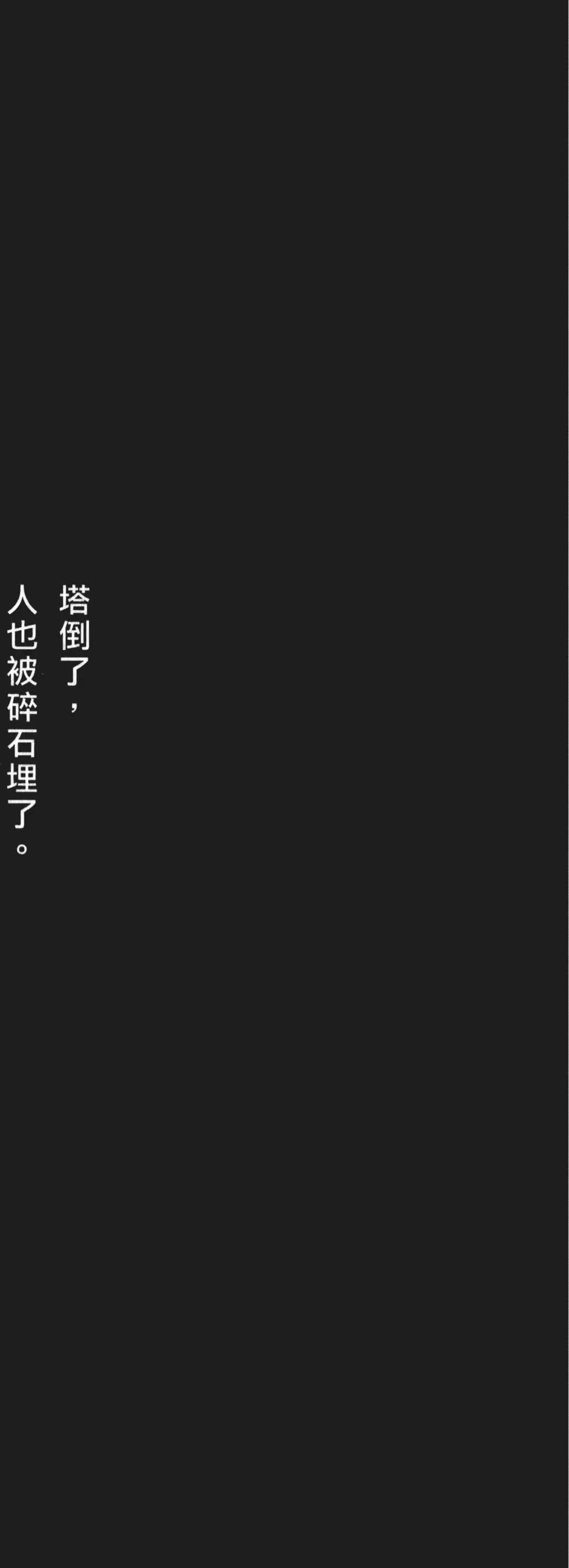 火鳳燎原 - 第59卷(2/4) - 1