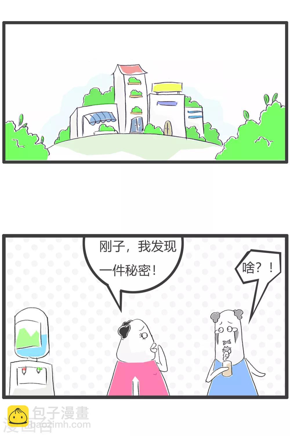 第116话 形象的比喻1