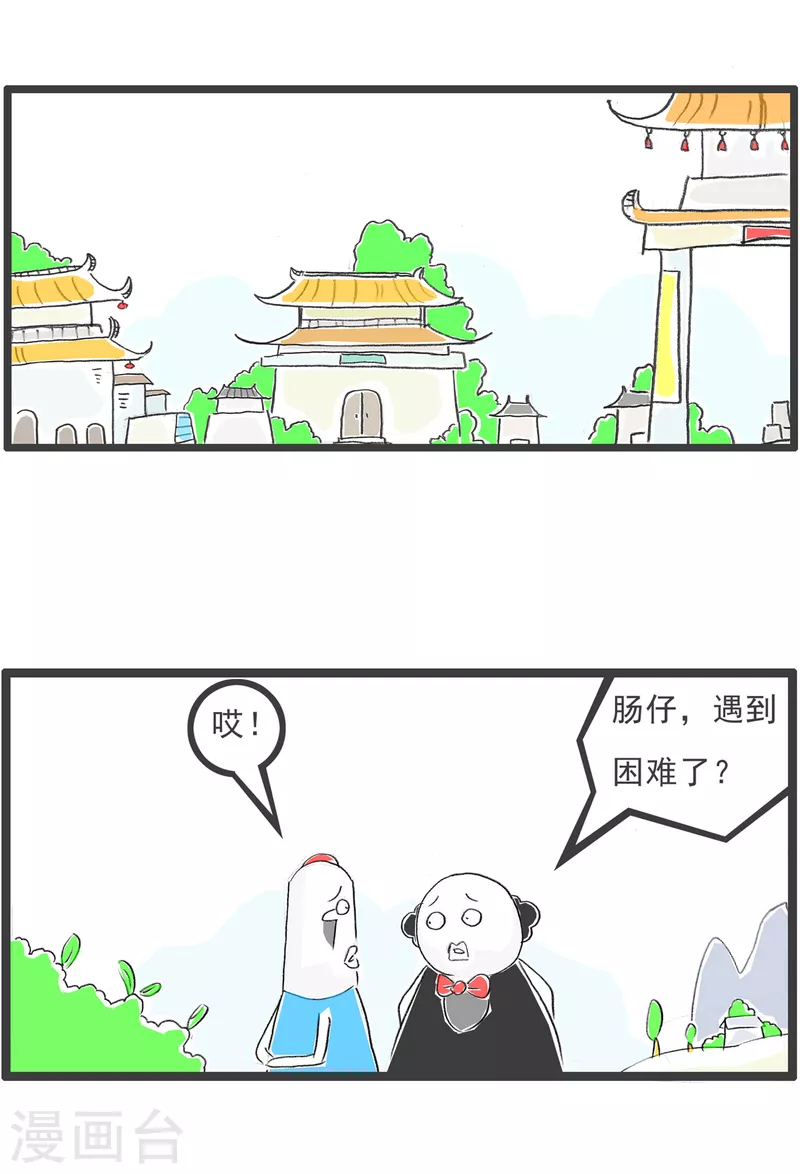 第240话 容易二字1