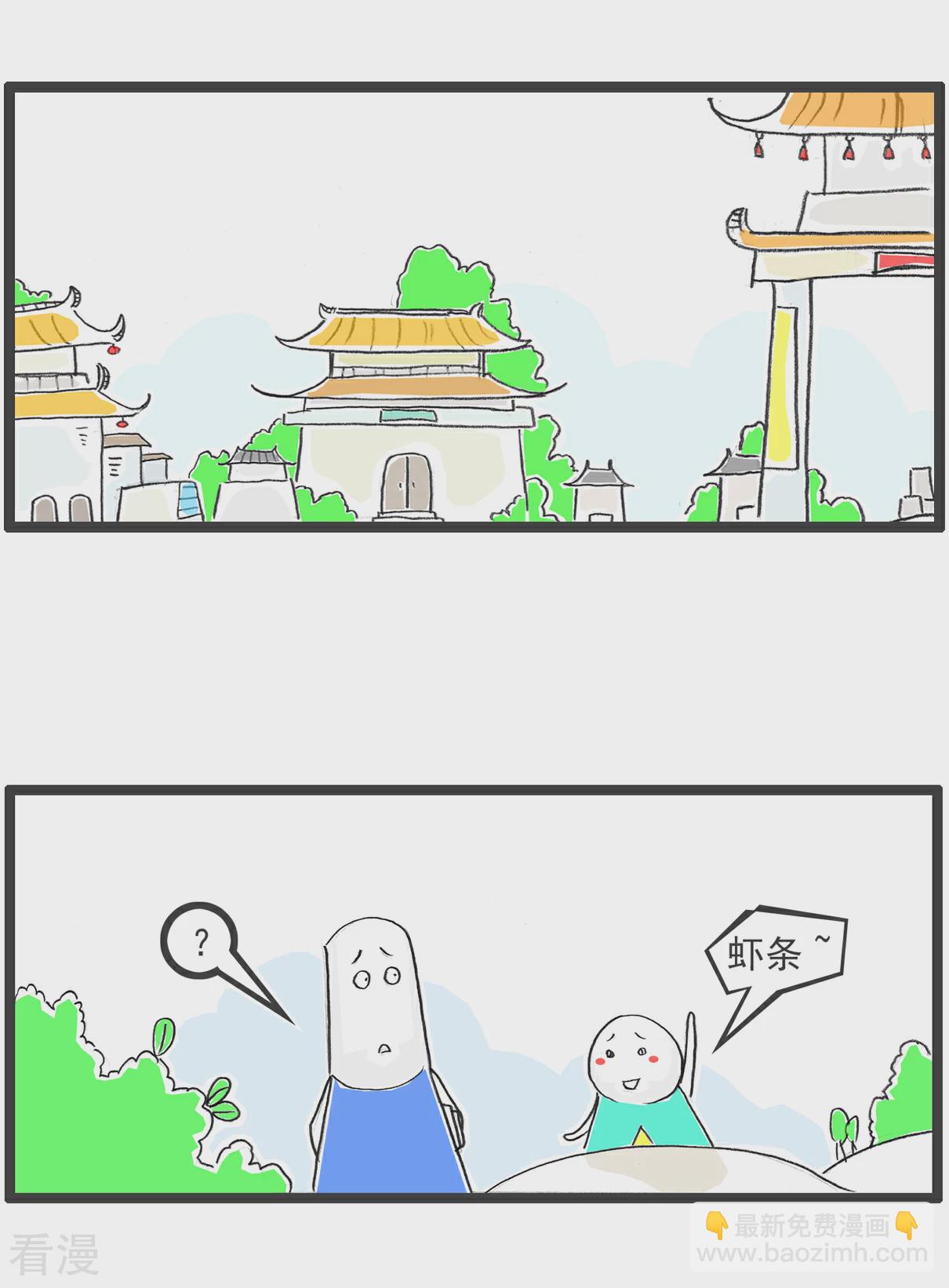 第102话 流氓-第102话