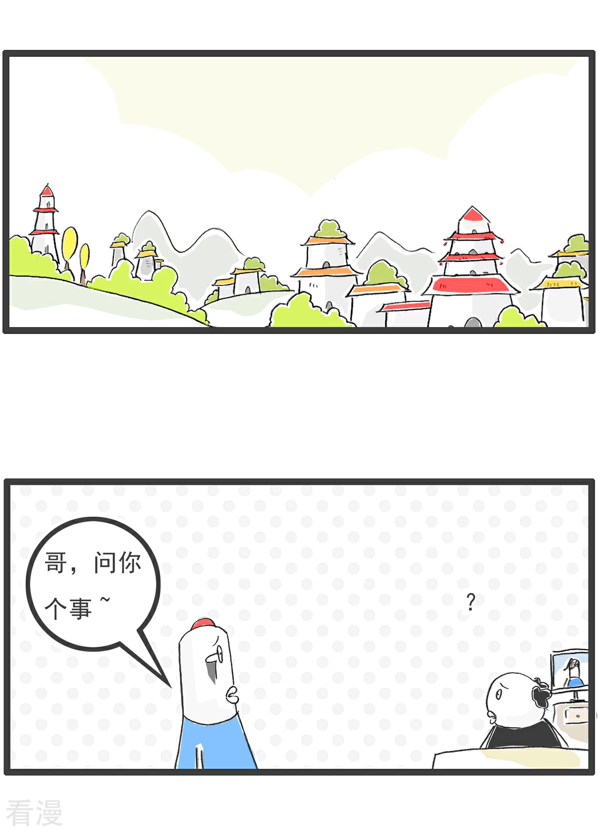 火鍋家族第五季 - 第104話 我想吃魚 - 1
