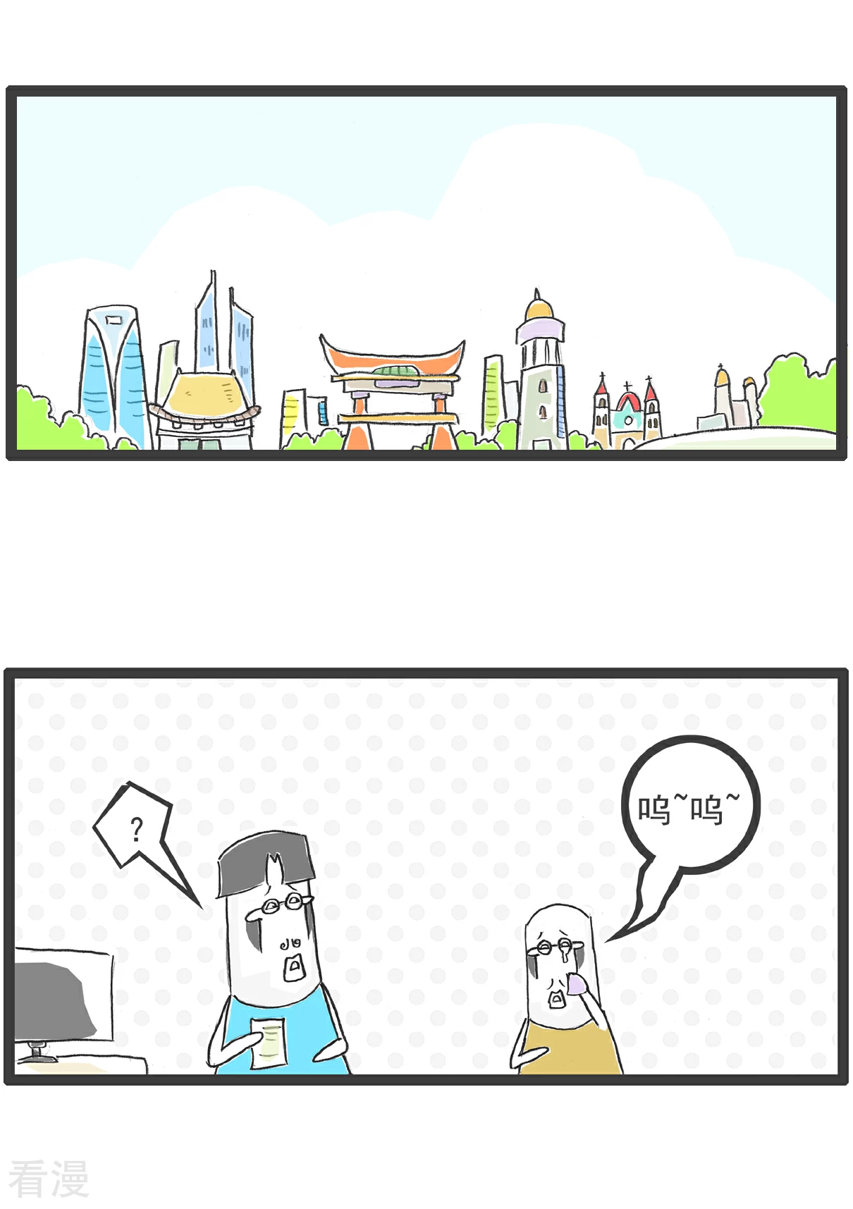 第106话 打火锅-第106话