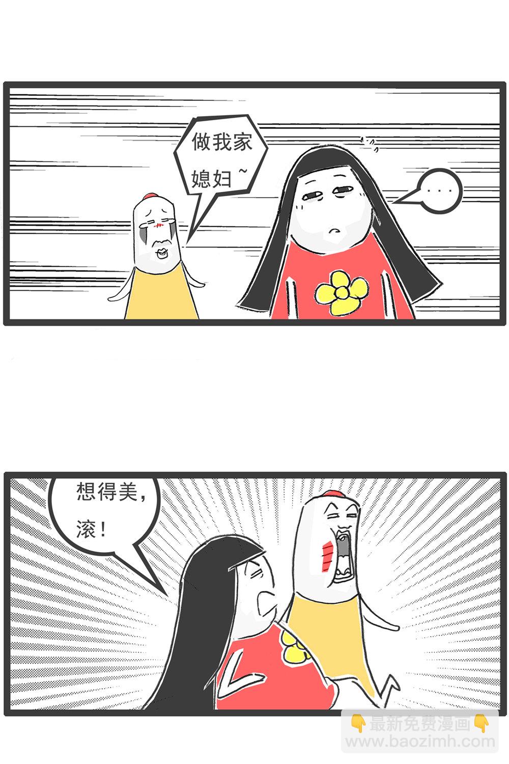 第118话 好工作-第118话