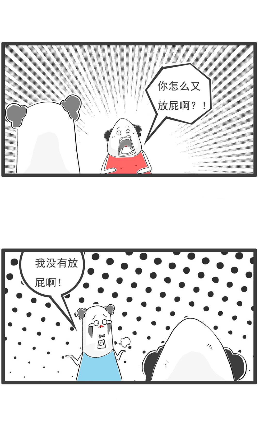 第118话 好工作-第118话