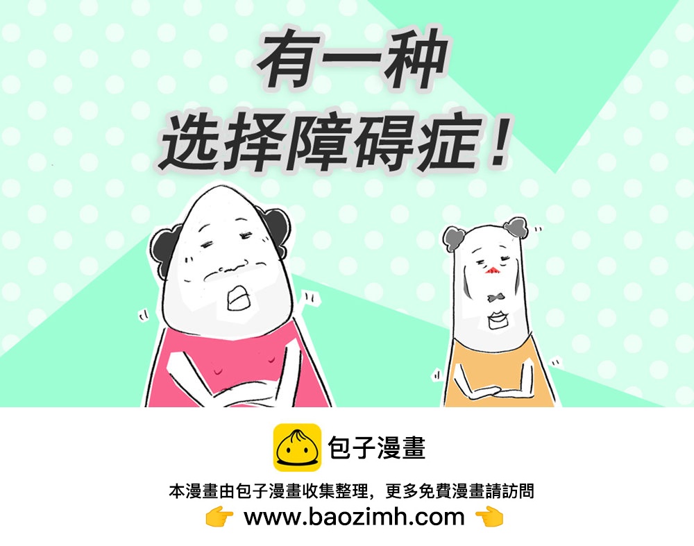 第122话 一个字概括-第122话