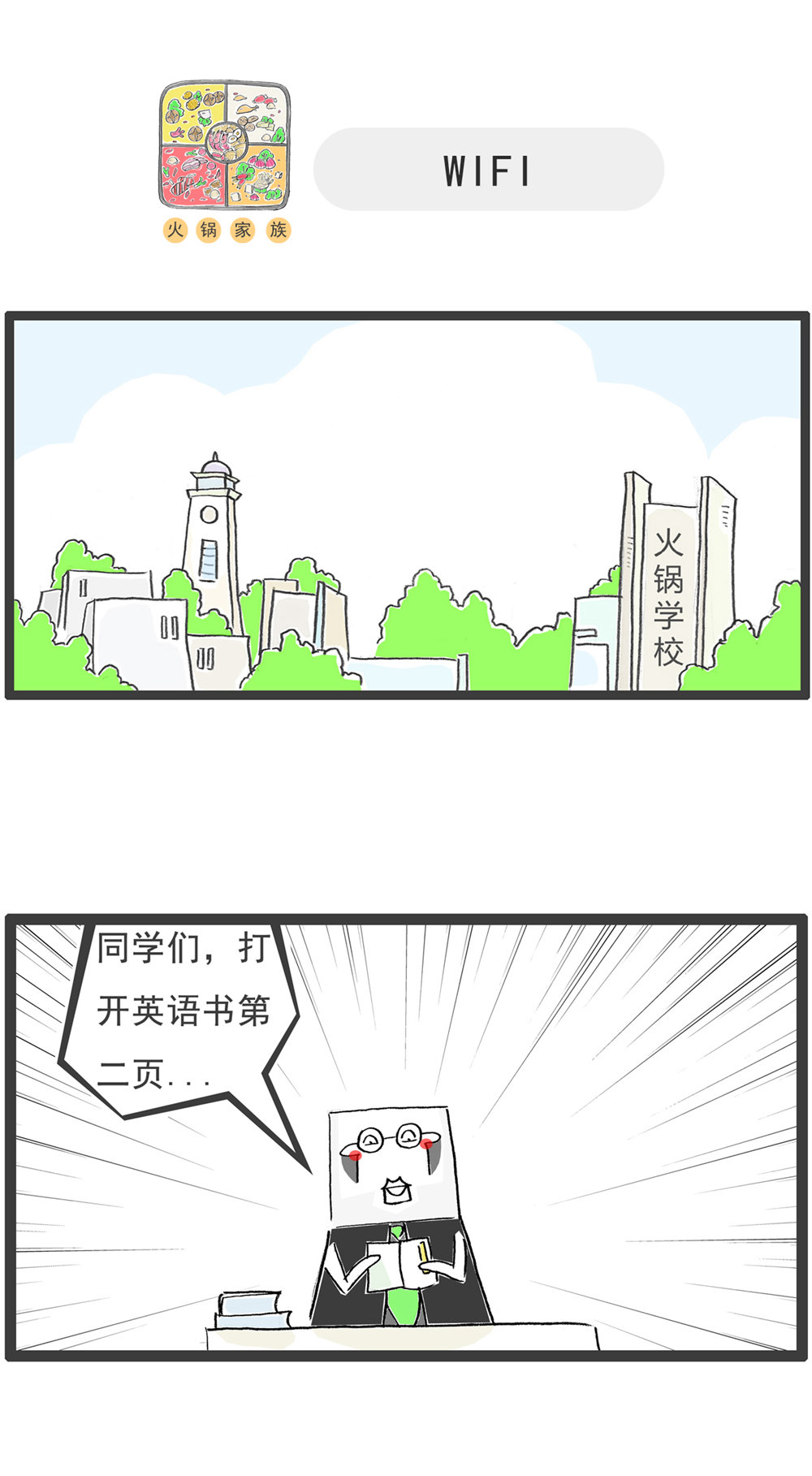 第124话 疲劳的原因-第124话