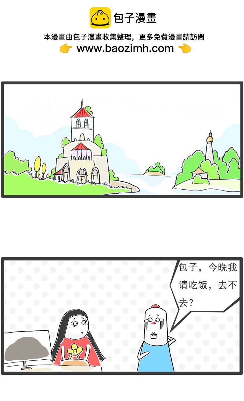 第126话 拒绝-第126话