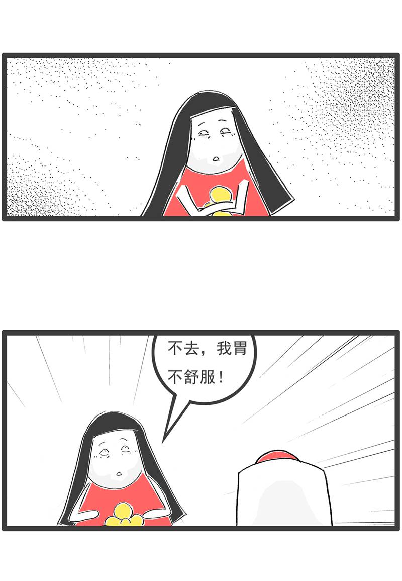 第126话 拒绝-第126话