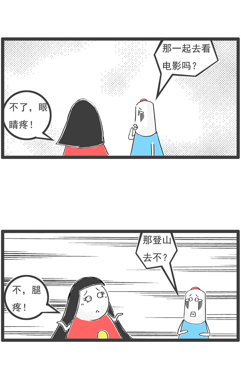 第126话 拒绝-第126话