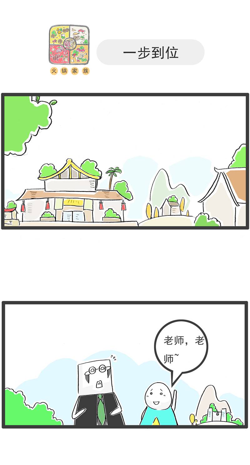 第126话 拒绝-第126话