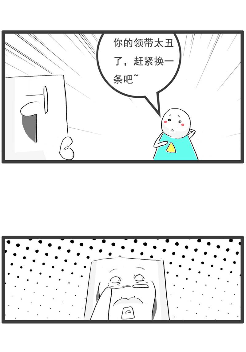 第126话 拒绝-第126话