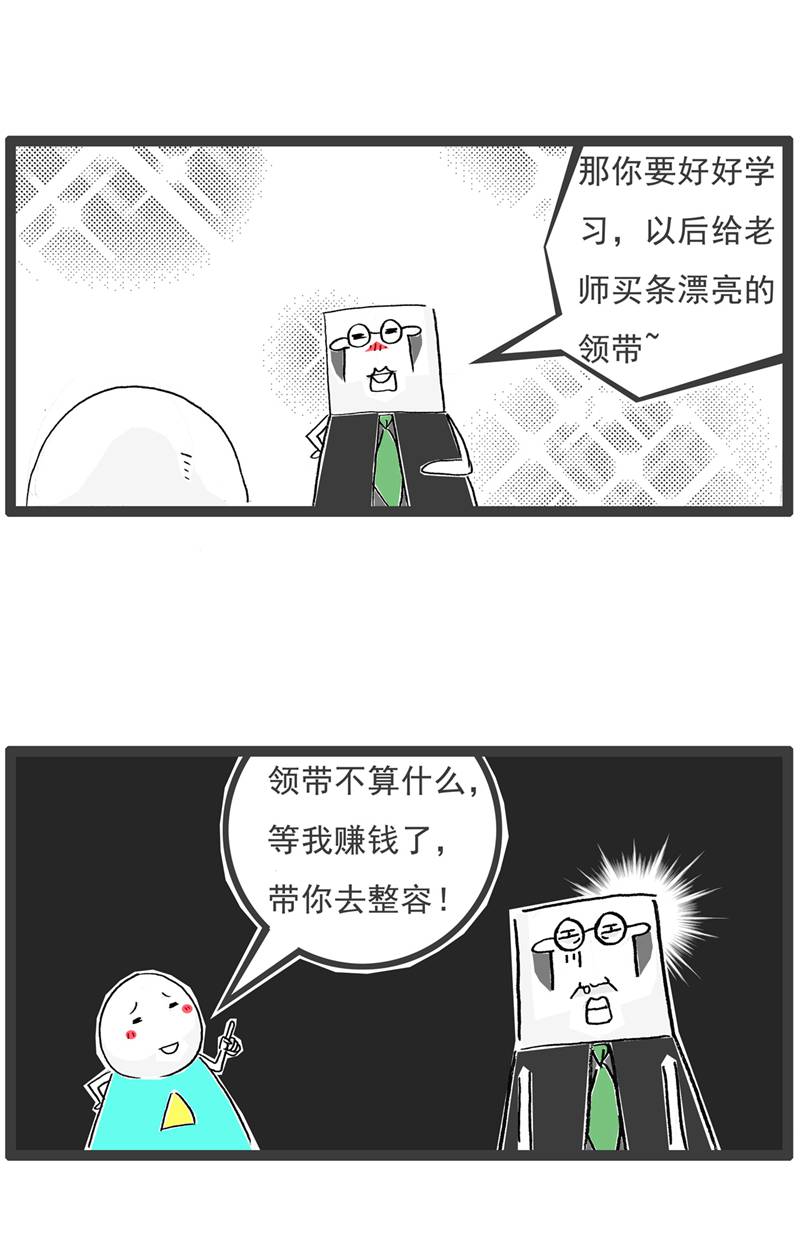 第126话 拒绝-第126话