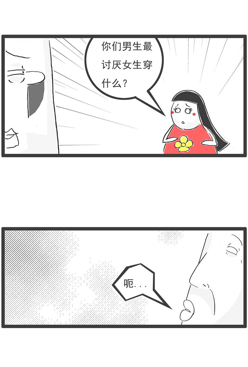 第128话 爱好-第128话