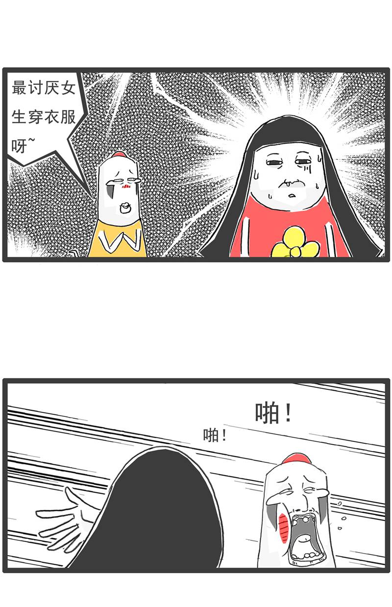 第128话 爱好-第128话