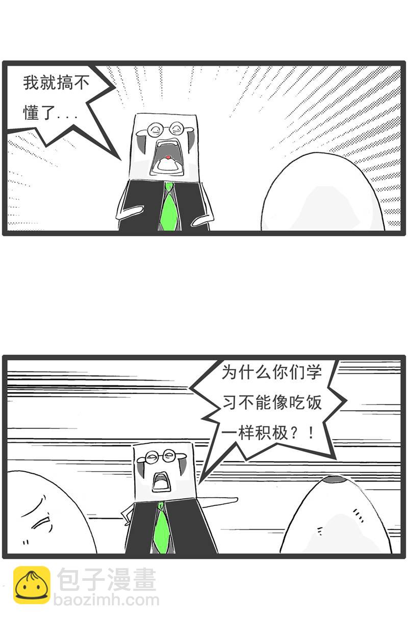 第128话 爱好-第128话