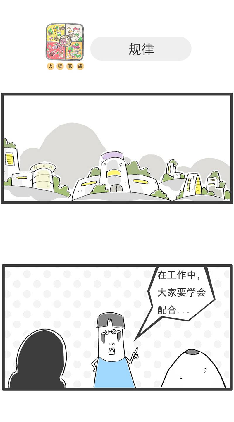 第128话 爱好-第128话