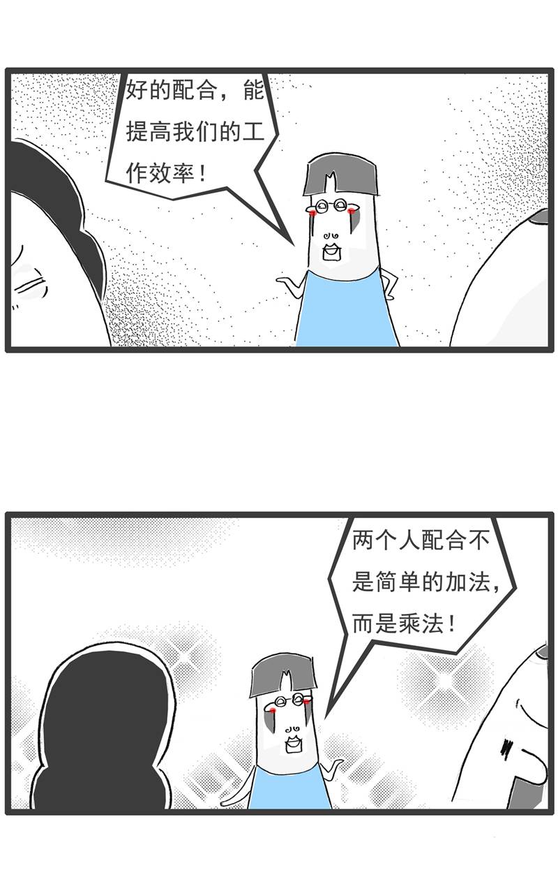 第128话 爱好-第128话