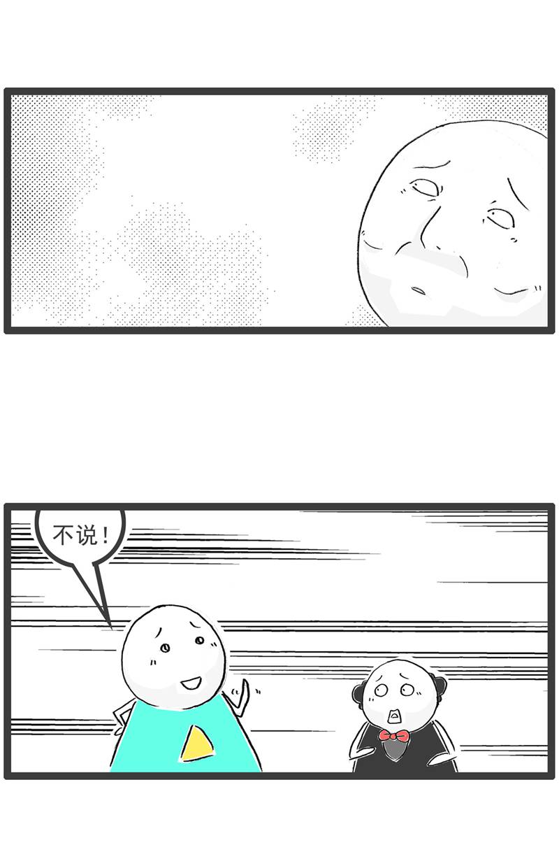 第132话 装聋作哑-第132话