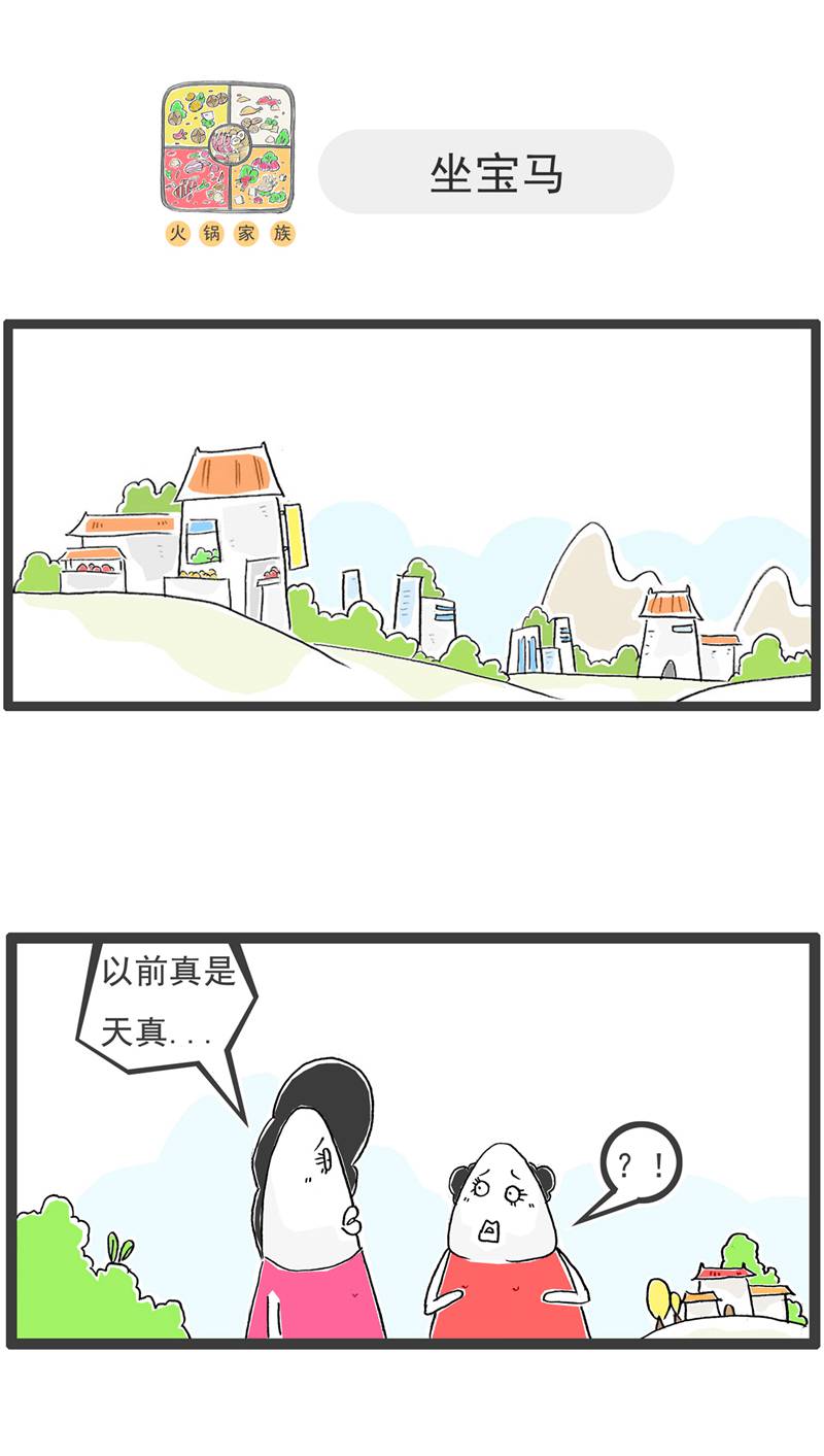 第132话 装聋作哑-第132话