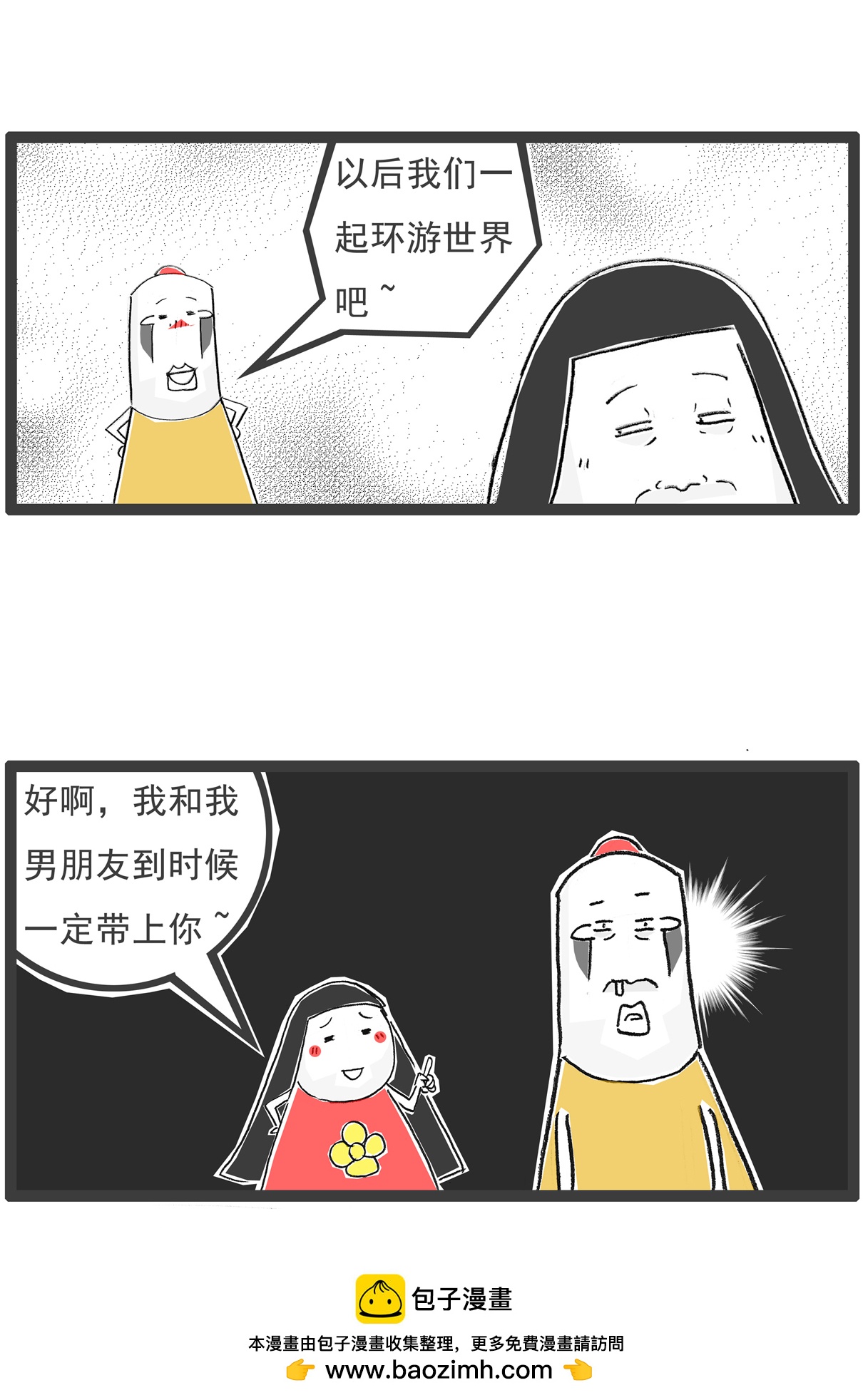 第136话 吃货-第136话