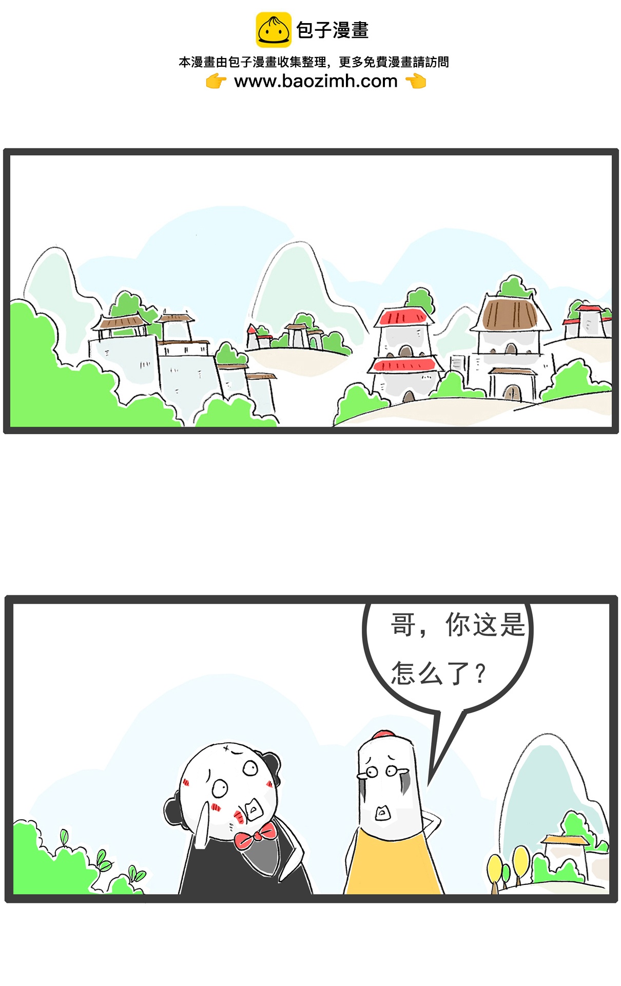 第142话 拍照-第142话