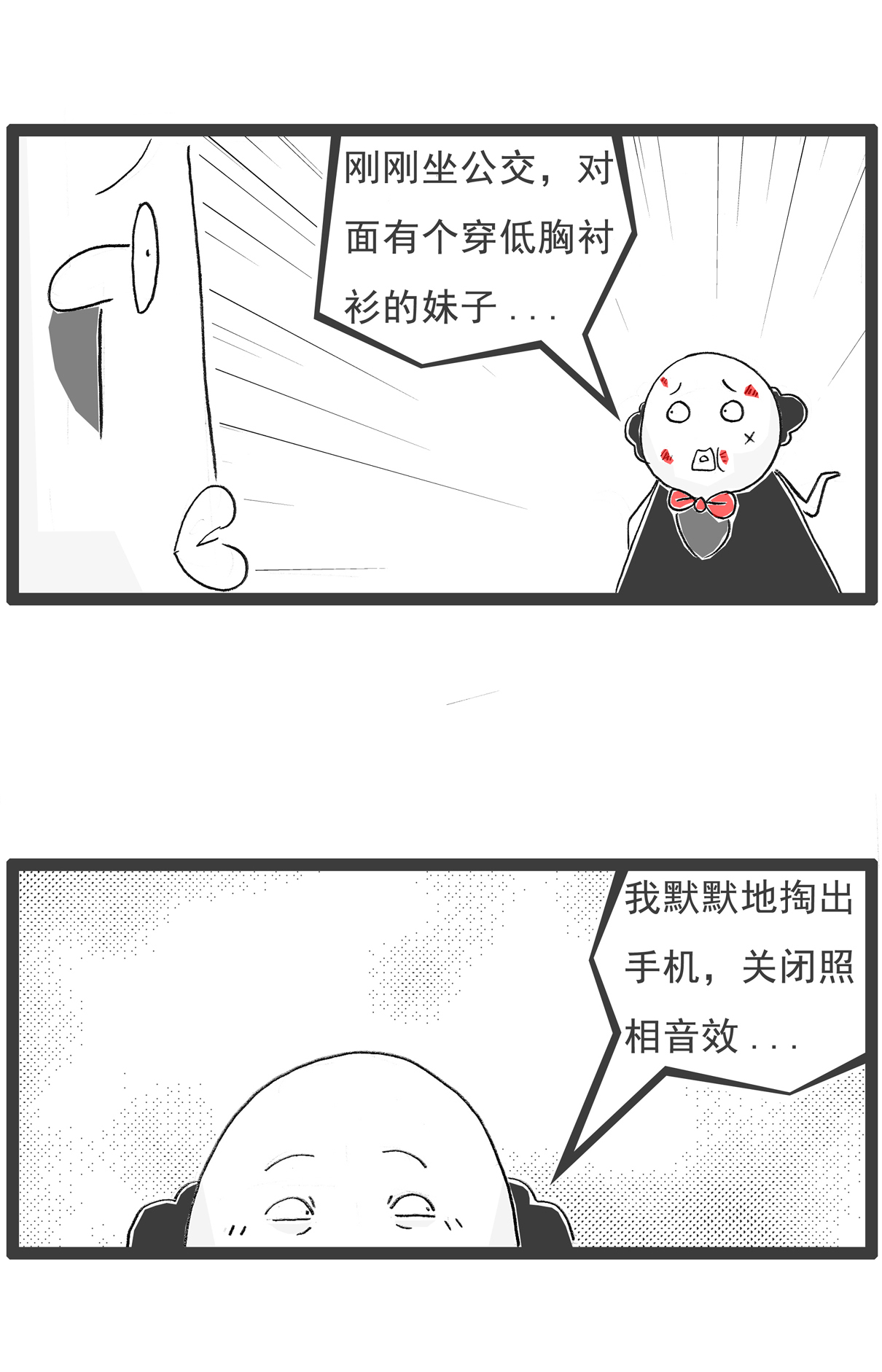 第142话 拍照-第142话