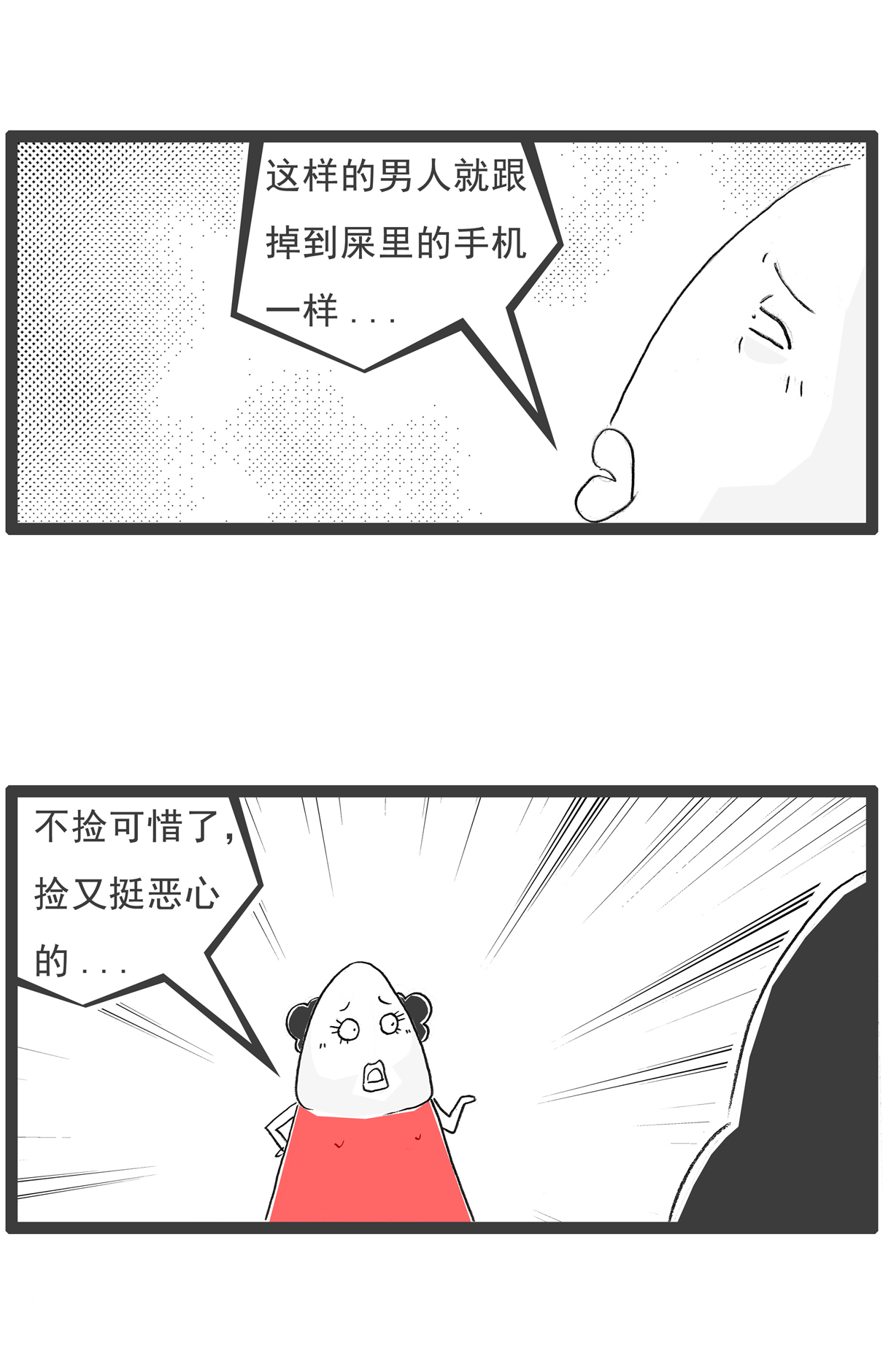 第142话 拍照-第142话