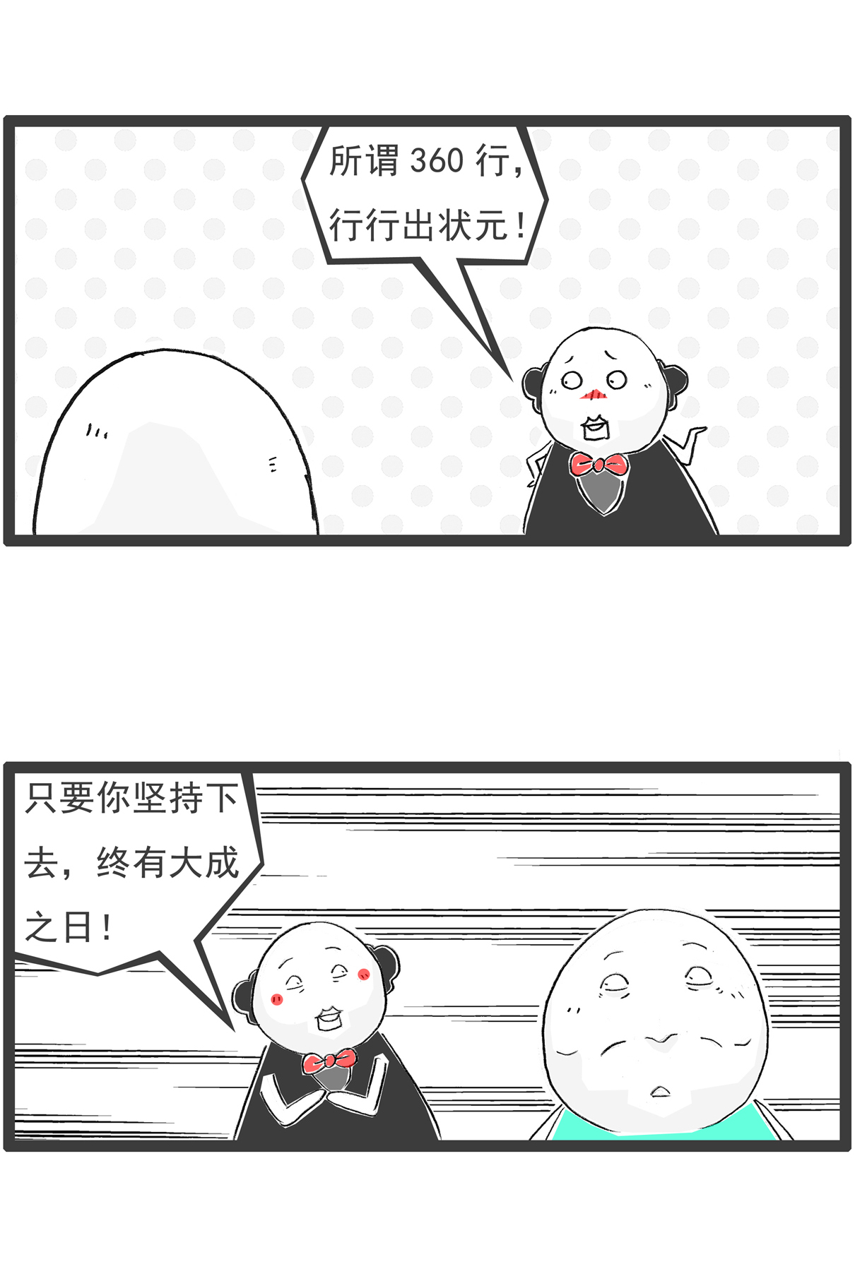 第142话 拍照-第142话