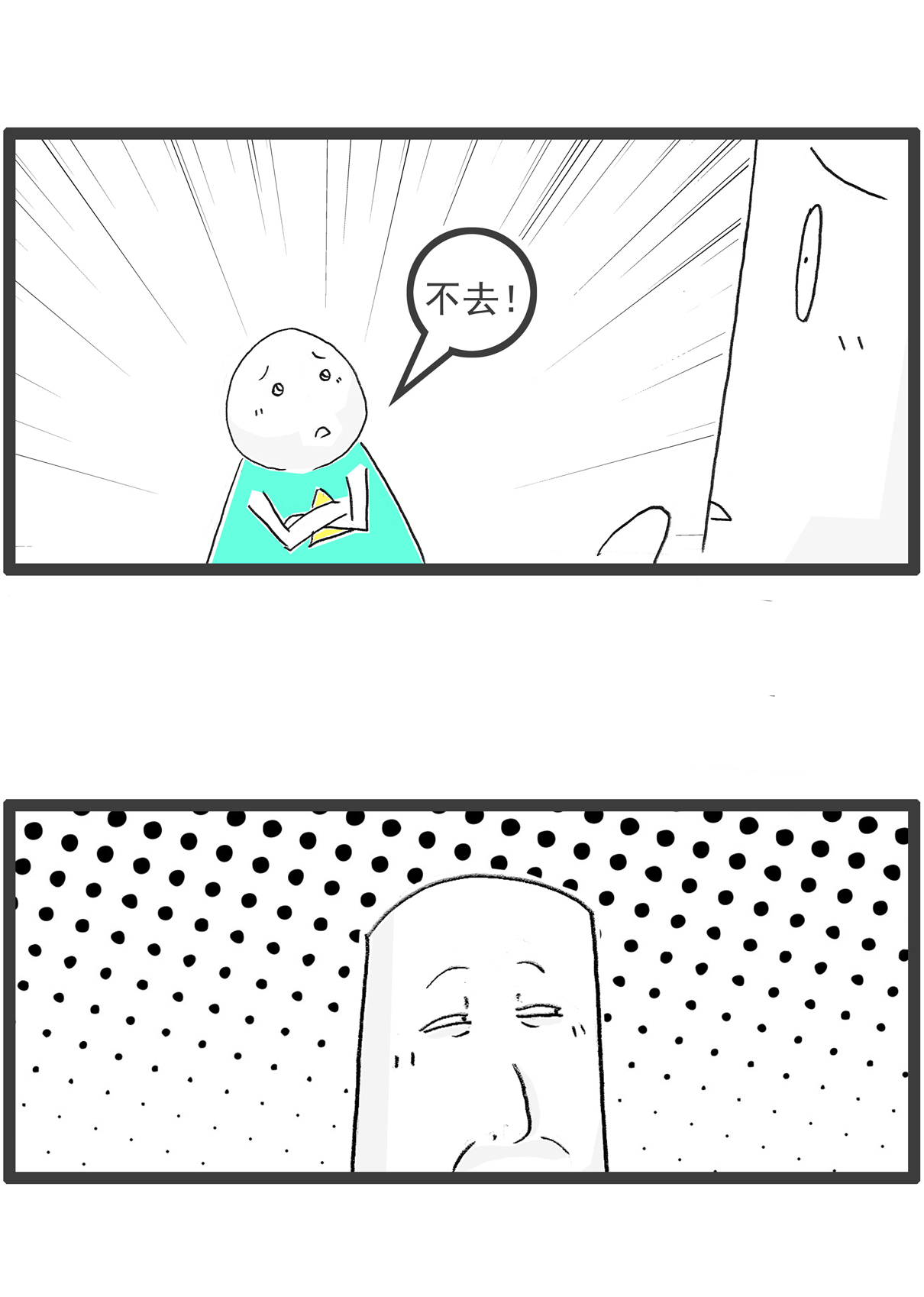 第148话 立案-第148话