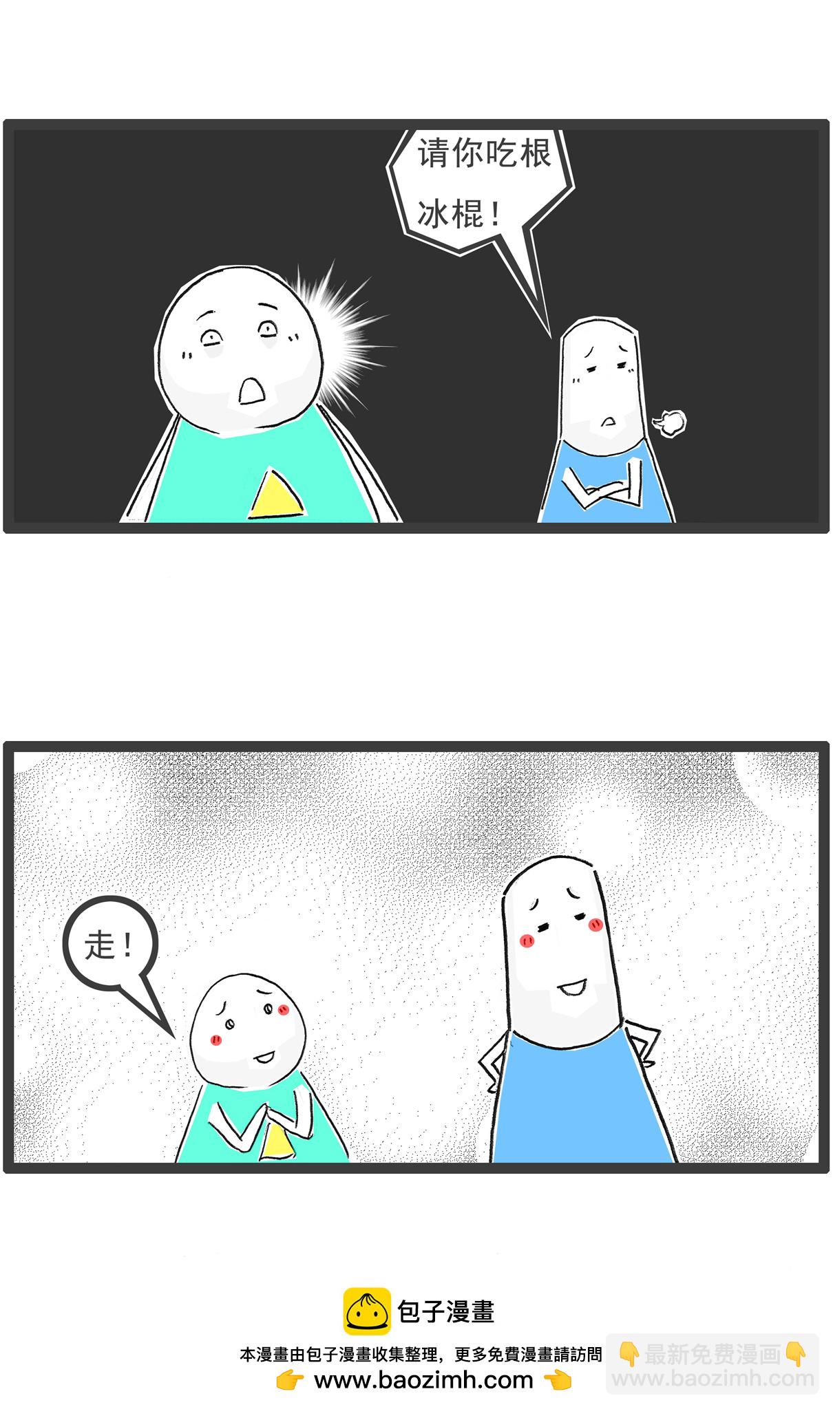 第148话 立案-第148话