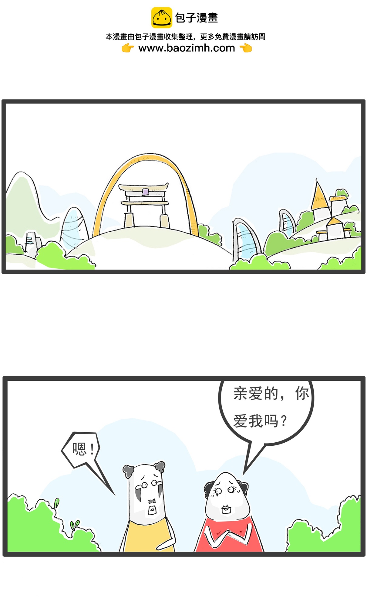 第148话 立案-第148话