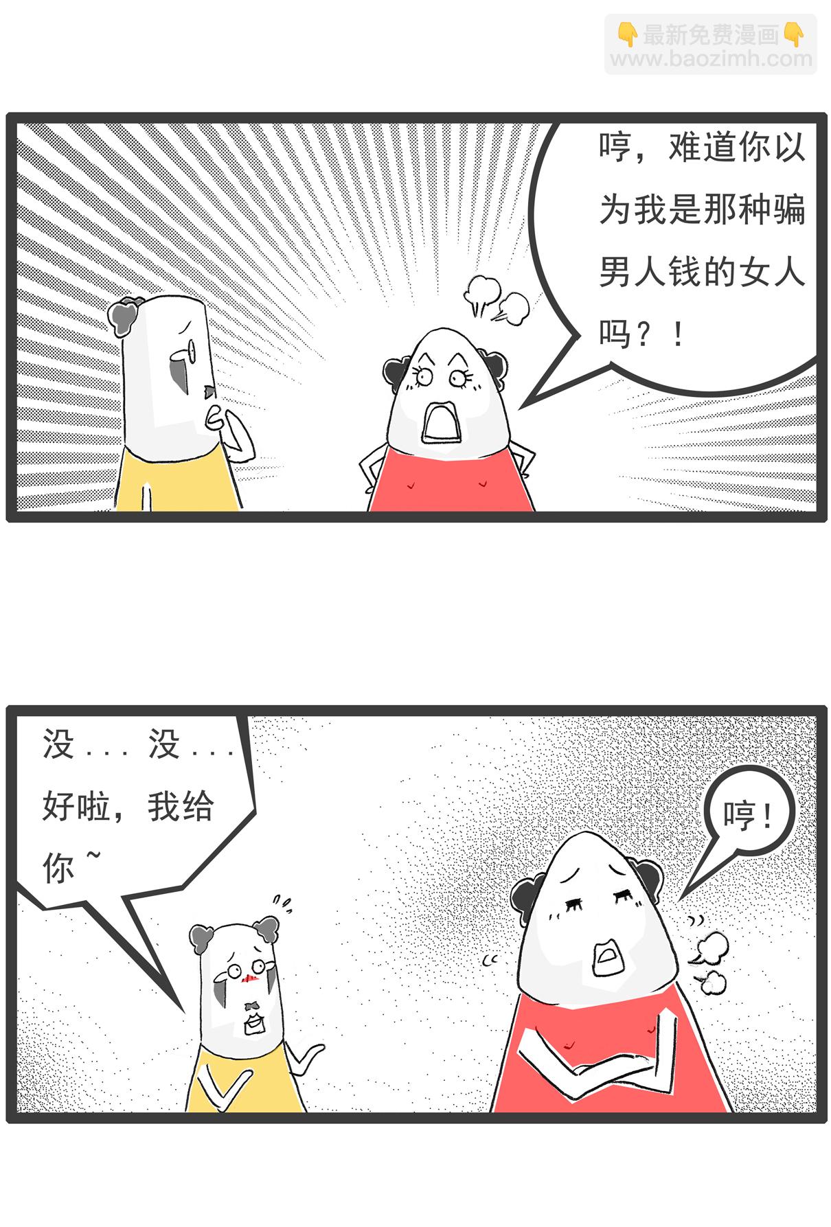 第148话 立案-第148话