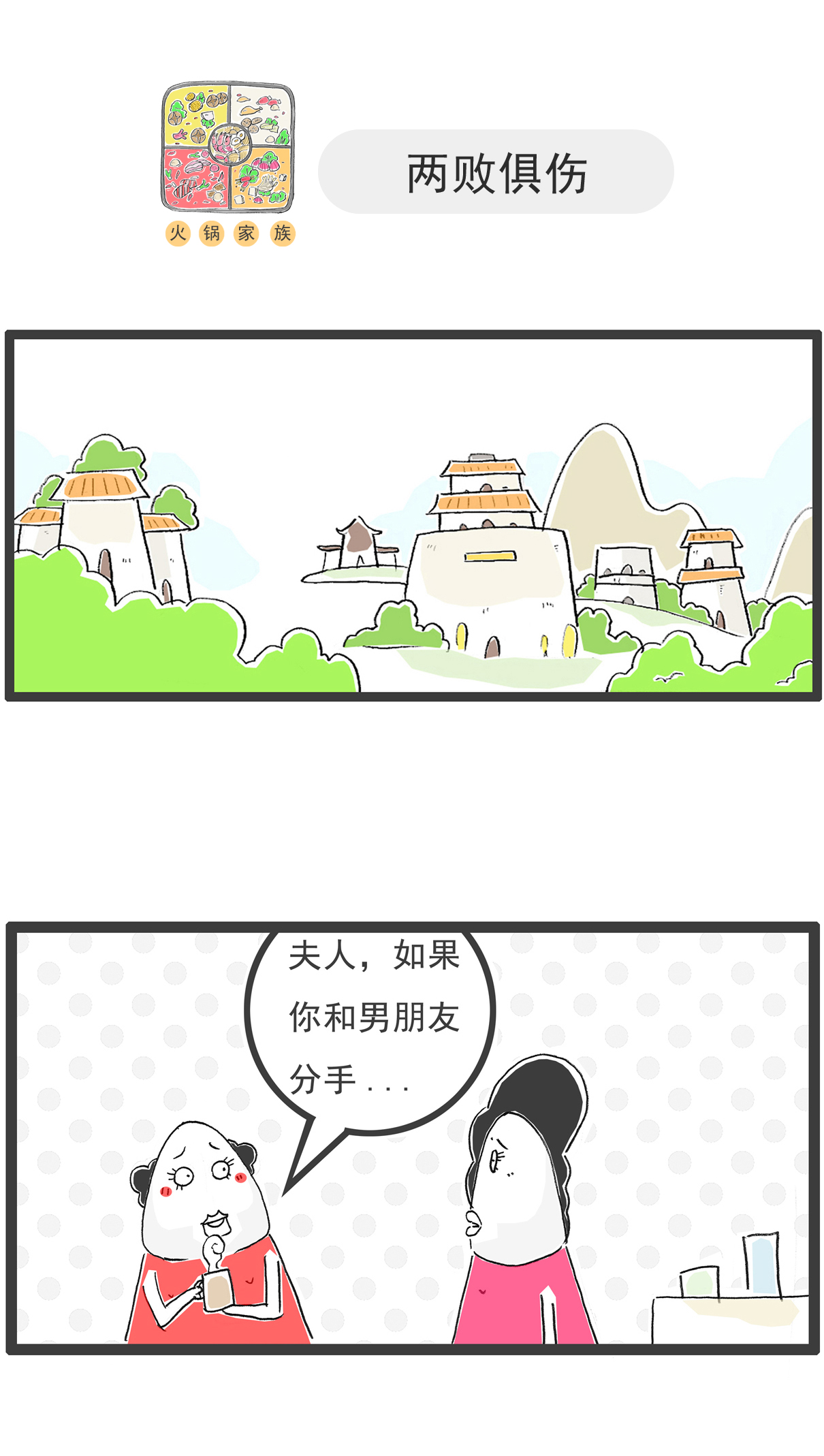 第148话 立案-第148话