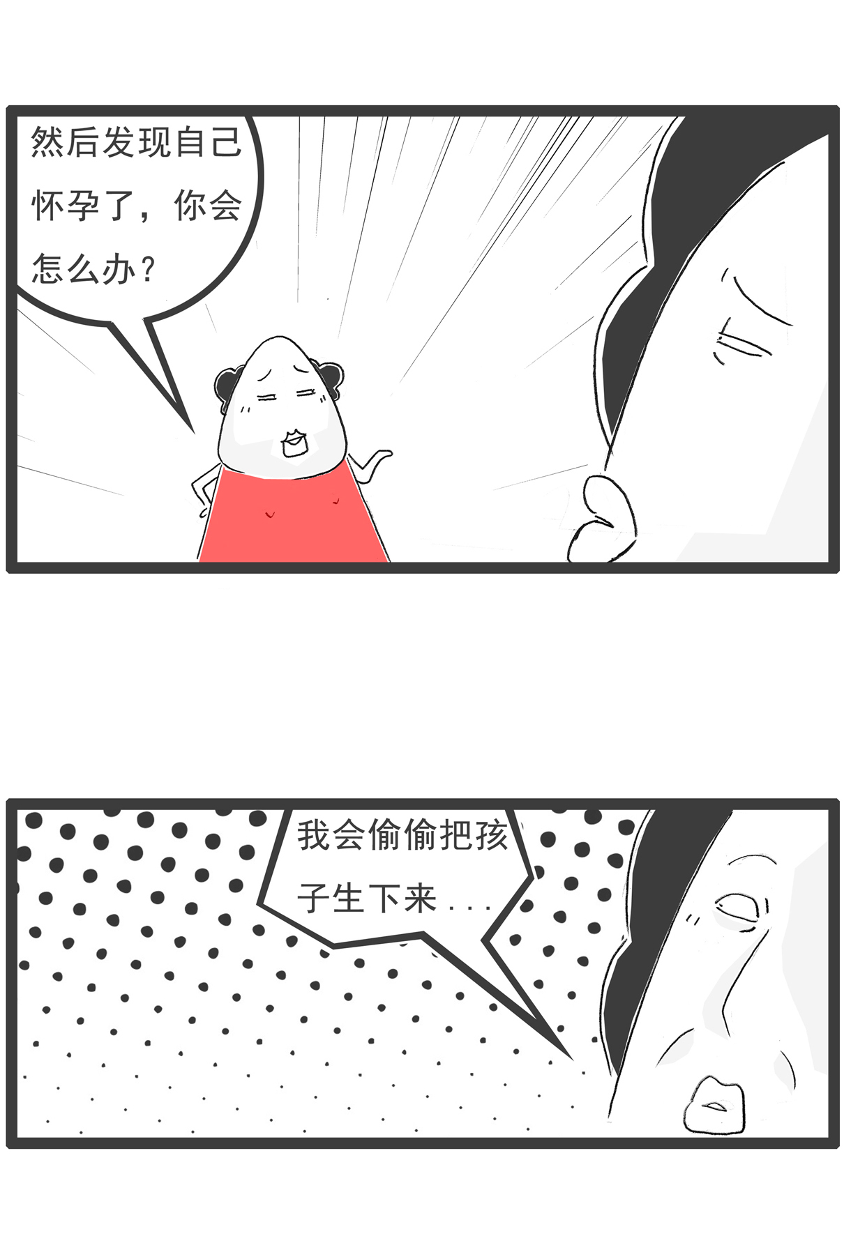 第148话 立案-第148话