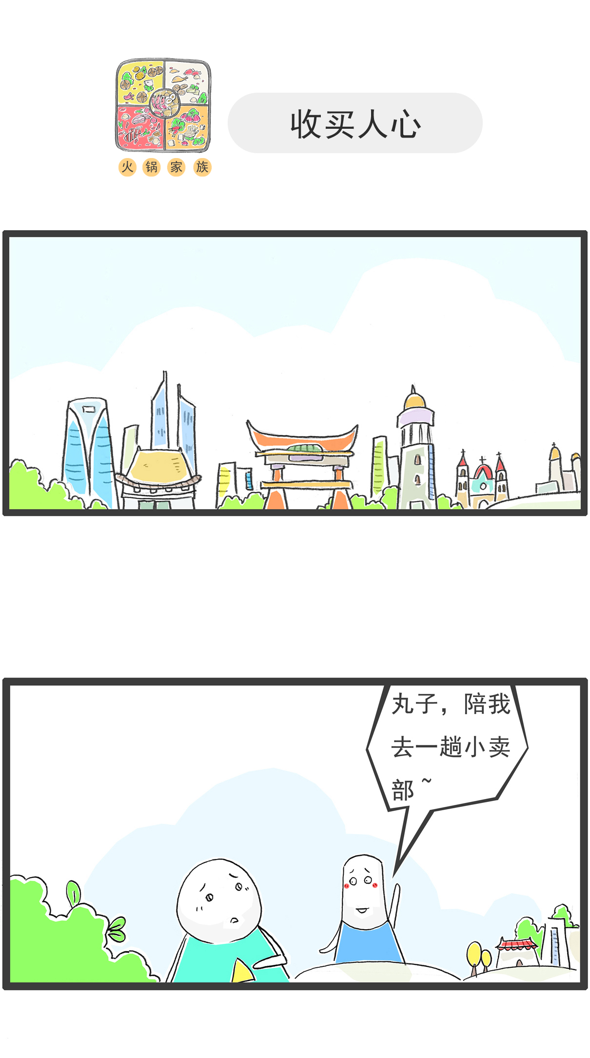 第148话 立案-第148话