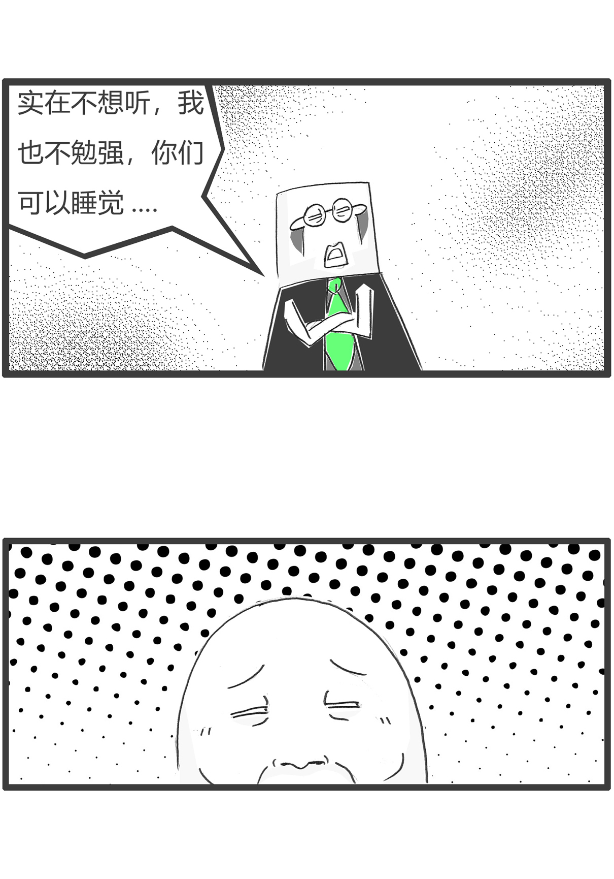 第152话 偶像-第152话