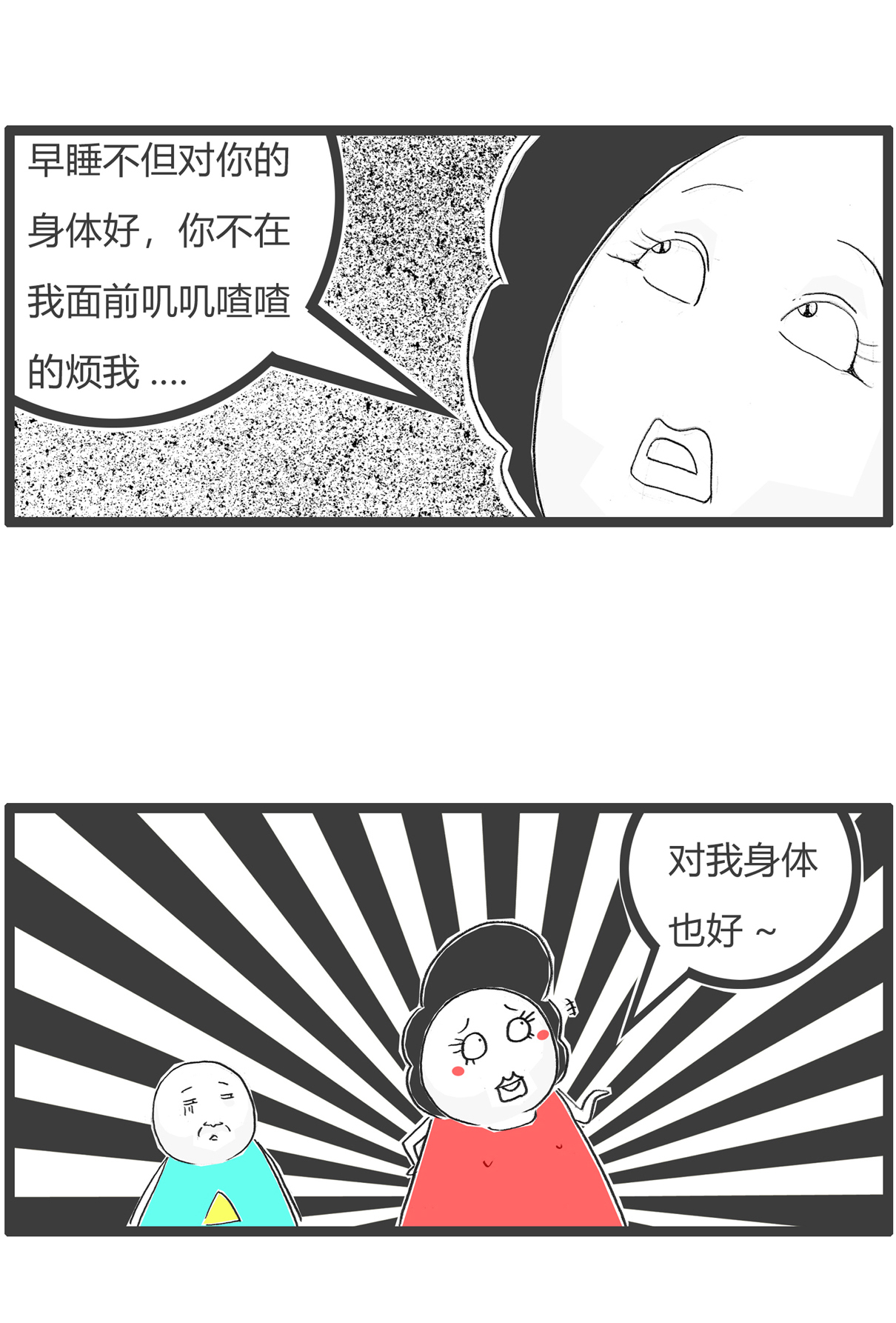 第154话 真爱-第154话