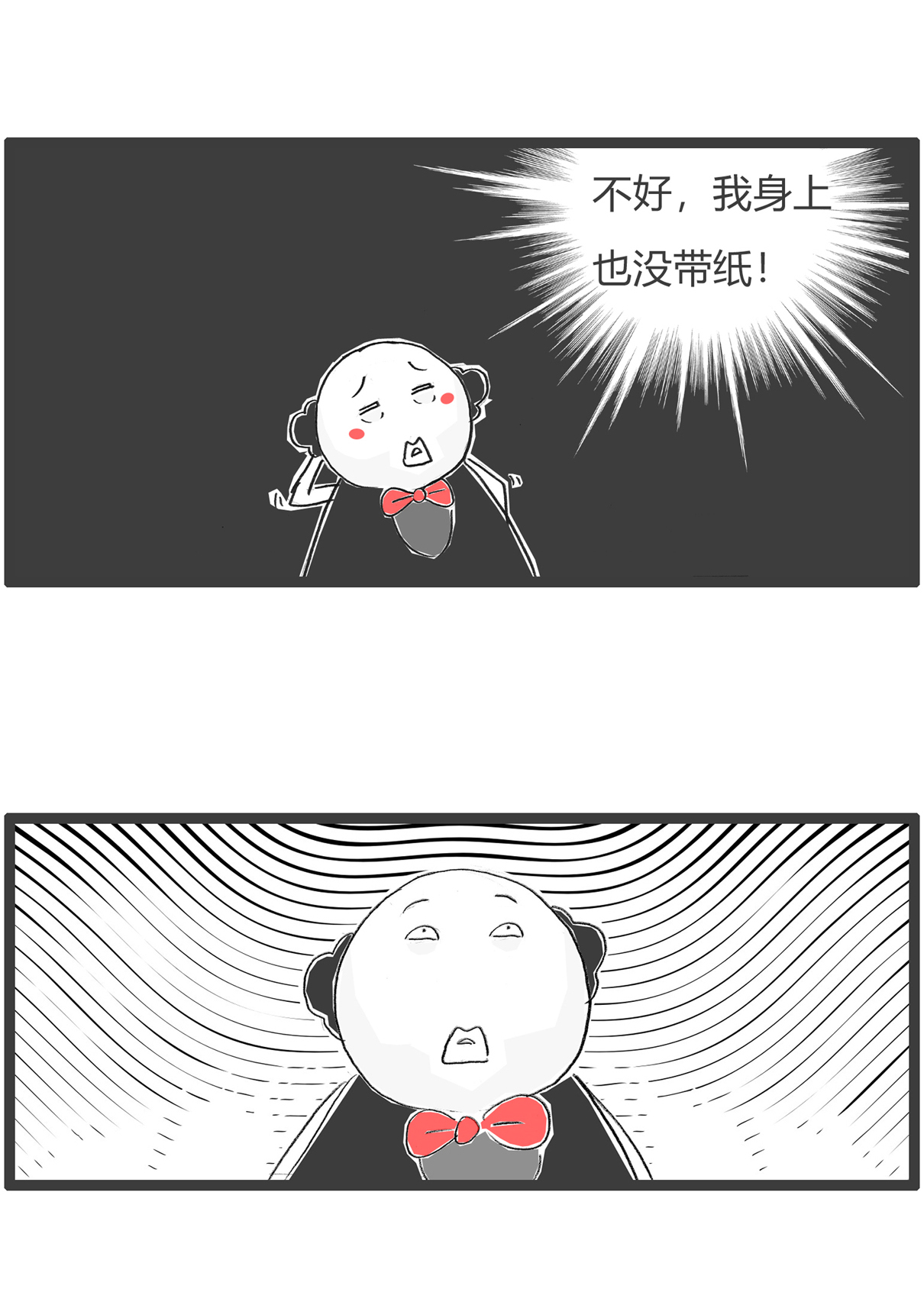 第158话 老花眼-第158话